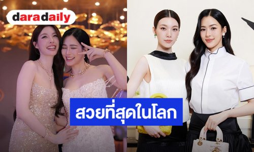 “หลิงหลิง คอง” คว้าอันดับ 1 ผู้หญิงที่สวยที่สุดในโลก 2026 ด้านคู่จิ้น “ออม” รั้งที่ 4