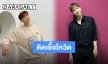 ผู้ติดเชื้อน้อยน้อยแต่ยังระบาดนะ “จุนเค 2PM” ได้รับการวินิจฉัยติดเชื้อ COVID-19