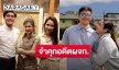ไม่รอลงอาญา! ศาลอุทธรณ์ พิพากษา จำคุกอดีตผู้จัดการ “จั๊กจั่น”  9 เดือน ปล่อยข่าวโลก 2 ใบ