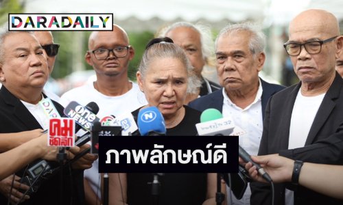 “ป๋าเทพ - น้อย โพธิ์งาม - จิ้ม ชวนชื่น” ใจหาย! สูญเสีย “เพลิน พรหมแดน” ชื่นชมเป็นศิลปินภาพลักษณ์ดี