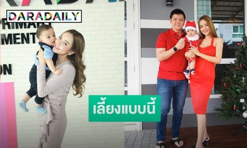 "กระต่าย ทรรศิกา" เผยวิธีเลี้ยง "น้องภูผา" ช่วงCovid-19 โอดธุรกิจเจอผลกระทบ