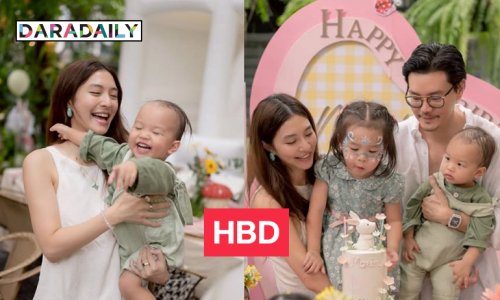 สุขสันต์วันเกิดนะเจ้าลิงน้อย “มาริน”