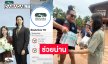 “เมย์ วาสนา-จี๋” มอบ 1 แสนสู้น้ำท่วมด้านอินฟลูดังลุยเองช่วยน่าน