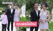 คุณแม่ซุปตาร์แซวหนัก....หน้าบานเลยนะ …พ่อพี