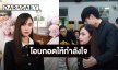 เข้าใจหัวอกลูก “หน่อง ธนา” ร่วมงานคุณพ่อ “เก๋ไก๋” โอบกอดส่งกำลังใจ