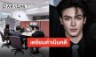“จุง อาเชน” มอบหมายให้ทนายและผู้แทน นำคุณแม่ เข้าแจ้งความ หลังถูกหมิ่นประมาทโดยการโฆษณาในโซเชียล