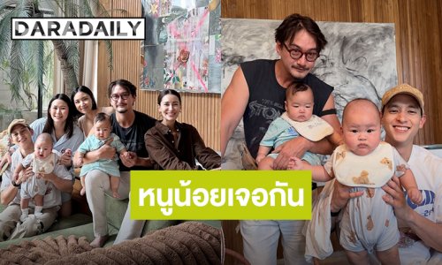 น่ารักทั้งคู่ เมื่อ “น้องภูคิญ - น้องพบรัก” มาเจอกัน หนูน้อยแข่งกันตัวแน่น จน “แอน ทองประสม” อุ้มไม่ไหว