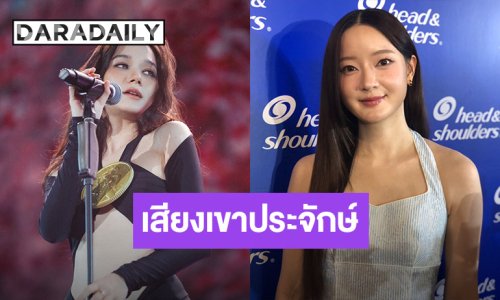 ให้กำลังใจ!! "อิ้งค์ วรันธร" เชื่อในความสามารถ "วี วิโอเลต" เป็นที่ประจักษ์