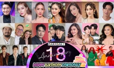 HAPPY BIRTHDAY VibeWire ก้าวสู่ปีที่ 18
