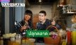 ช่อง 3 ส่ง “เจนนี่ ปาหนัน” “ปลุกตลาด AMAZING MARKET” กระตุ้นการท่องเที่ยว