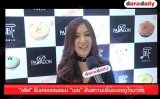 “อลิส” รับเคยเจอพ่อแม่ “เมฆ” ยันสถานะพี่น้องขอดูใจนานๆ