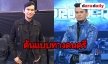 “แมว จิรศักดิ์” ยึดปณิธานในหลวงร.9 เป็นต้นแบบทางดนตรี