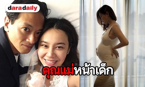 "นาเดีย" โชว์ท้องสอง หุ่นยังเซี๊ยะ
