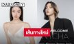 เส้นทางใหม่ “ณิชา ณัฏฐณิชา” เข้าสู่สังกัด GMMTV