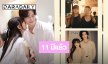 “กุ๊บกิ๊บ” โพสต์ภาพคู่ “บี้” เวลาผ่านไป 11 ปี แต่ยิ่งสวยยิ่งหล่อขึ้น!