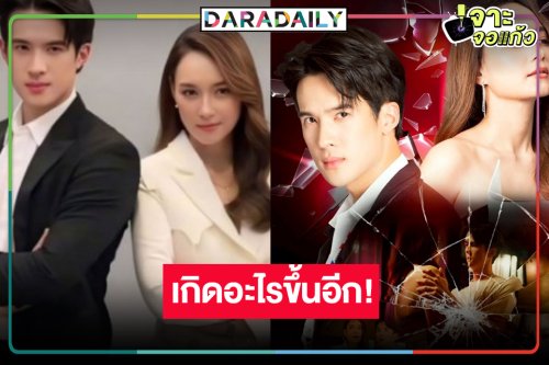 เกิดอะไรขึนอีก! ผลงานดังถูกงดออกอากาศ
