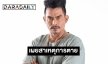 เผยสาเหตุการตาย “จรัญ งามดี” 