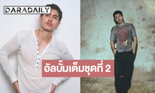“กวินท์” ดึงคนคุณภาพสู่ผลงานที่ไม่ธรรมดา