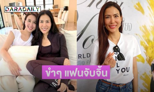 “เชอรี่ เข็มอัปสร” บอกลุ้นว่า “เล่นเพียงเธอคู่กับใคร” ขำๆ แฟนจับจิ้น “ดิว”
