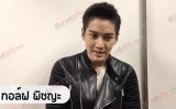 วันแม่ปีนี้เหล่าดาราอยากพาแม่ไปเที่ยวไหน