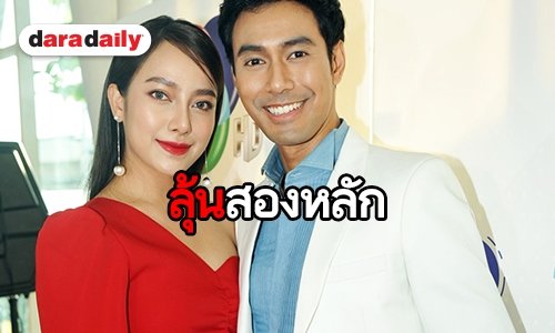 มาแล้วเรตติ้ง “สารวัตรใหญ่” “เอส-เปรี้ยว” ทำสติถิใหม่ ยิงเรตติ้ง 8.4