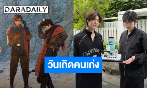 “ปอนด์ ณราวิชญ์” อยู่ถือเค้กให้ “ภูวินทร์” ทุกปี!! ครบรอบ 23 ปีนี้มอบเค้ก “GMMTangV” สุดใจฟู