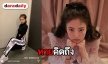 คิดถึงหนักมาก Jennie Kim คัมแบ็ค  หลังผ่านเรื่องดราม่าหนักหน่วง