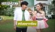“อาร์สยาม” ส่ง 6 ศิลปินยอดนิยมถ่ายทอดเพลงดังในอดีต