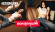 “หลิงหลิง คอง” อวดหุ่นแซ่บเท่ผ่านแคมเปญใหม่จาก Calvin Klein ตอบโจทย์สะกดสายตาทุกการเคลื่อนไหว