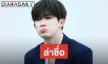 ​​​​​​​MONBEBE ลงนามถึงค่าย ยื้อ Wonho ให้ไปต่อ MONSTA X