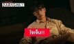 21 ธันวานี้มีนัดกับ “มินโฮ SHINee” พร้อมเล่าความเจ็บผ่าน “Heartbreak”