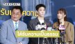 “เจเจ-ต้าเหนิง” ได้รับความเป็นธรรม คดีถูกเปิดเผยความลับของบริษัท 