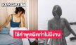 นางเอกดังใช้คำพูดผิด ทำผู้ใหญ่ไม่ป้อนงาน