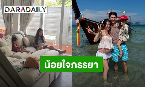 “กวินท์” น้อยใจ “ปุ้มปุ้ย” ใส่ใจกันน้อยลงตั้งแต่มีลูก แต่พอเห็นบันทึกที่ภรรยาจดไว้ อยากให้ลืมทันที!