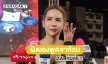 “นารา เครปกะเทย” เคลียร์ดราม่า ยอมรับพูดจาห้วน น้ำตาคลอทำงานเต็มที่ขอแค่ไม่ดูถูกกัน