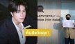 ต้นสังกัด “เจมีไนน์” จัดหนักคนโพสต์ข้อความดูหมิ่น เหยียดหยามนักแสดง