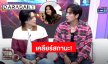 “เจษ” เคลียร์ชัดสถานะ “ใบเฟิร์น” แฮปปี้แสดงคู่ “ไบเบิ้ล” กระแสซีรีส์ดีเกินคาด