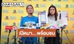 “แจ๊ส” สุดทน! พร้อมปะทะ “แจง” ลั่นไม่นับญาติกันได้