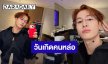 “แจ็คสัน หวัง” ร่ายยาวความในใจฉลองวันเกิดวัย 32 ปี ขอบคุณทุกการสนับสนุน