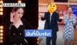 ฝันที่เป็นจริง! ผู้ชายคนนี้คือใครทำ “นุ้ย สุจิรา” เสียอาการหนักมาก เต้นTiktokไปเขินไป