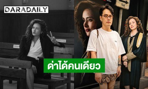 “อ๊อฟ ปองศักดิ์” เดือด! โพสต์ป้อง “หญิง รฐา”  ไล่ไปหาแสงที่อื่น หลังเพจดังวิจารณ์หน้าผากตึง