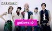 สมมงตัวท็อป “NCT U” ส่งเพลงกระแตกต่อมหวีด “Baggy Jeans” ต้อนรับในการกลับมา