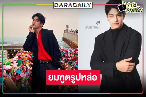 “Rock and Soul จังหวะร็อก ปาฏิหาริย์รัก” น่าดู “ลุค อิชิคาว่า” พลิกบทบาทเป็นยมฑูต