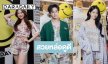 กรี๊ดเลย! รวมพลคนสวยหล่อชุดนอนสุดพรีเมียม