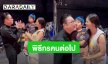 อยู่เป็นมากลูก! เมื่อ “น้องทะเล” ได้เจอ “เสี่ยตา ปัญญา” ว่าที่พิธีกรคนต่อไปอยู่ไม่ไกลแล้ว