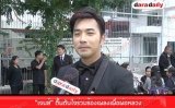"เจมส์" ตื้นตันใจร่วมร้องเพลงเพื่อพ่อหลวง
