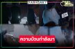 “เอส วรฤทธิ์” คัมแบค! จุดเริ่มต้นของความชั่วร้ายกำลังจะเกิดขึ้น