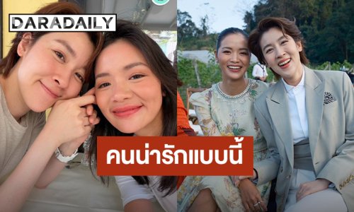 “เชียร์” เสิร์ฟโมเมนต์หวาน! “หมิว” โชคดีจังที่ได้มาเจอกัน
