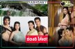 ใครว่าเงียบ! จระเข้ช่วยชีวิต “ศึกเสน่หาไกรทอง ชาละวัน” โดนใจคนดู     