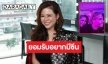 “หมอของขวัญ” เปิดใจปมดราม่าร้อน “แจ็คสัน หวัง” ยอมรับอยากมีซีน! เพราะจ่ายเงินไปเยอะ